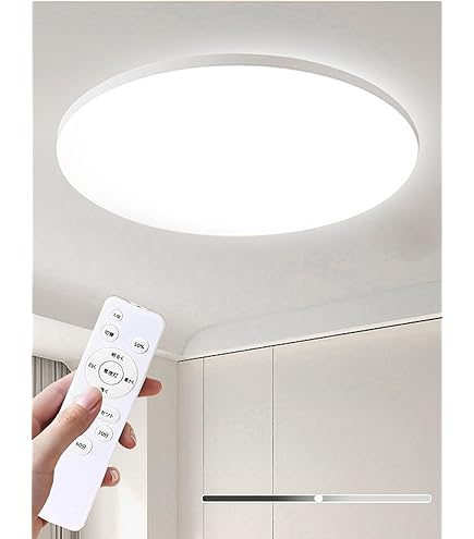 Amazon.co.jp : ビームテック（Beamtec） LED シーリングライト 小型