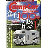 キャンプカーマガジン 2023年 11 月号 [雑誌]