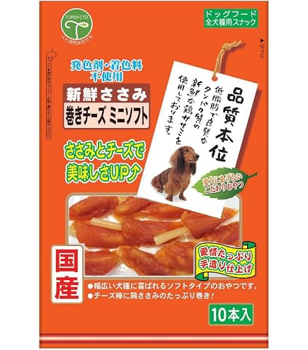 Amazon | ササミ巻きもっちもちチーズ10本 | シーズイシハラ（株