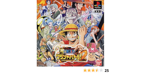 Amazon From Tv Animation Onepiece グランドバトル 2 ゲームソフト