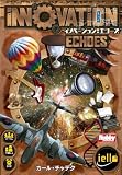ホビージャパン イノベーション: エコーズ 日本語版 (2-5人用 40分 12才以上向け) ボードゲーム
