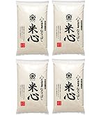 Amazon.co.jp: 長期保存可能 備蓄米 備蓄王 20kg(5kg×4) 無洗米 国産米