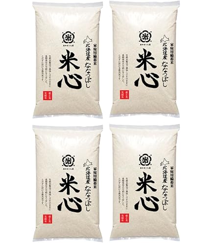 Amazon.co.jp: 長期保存可能 備蓄米 備蓄王 20kg(5kg×4) 無洗米 国産米