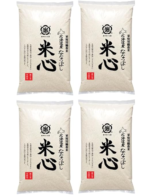 Amazon.co.jp: 長期保存可能 備蓄米 備蓄王 20kg(5kg×4) 無洗米 国産米