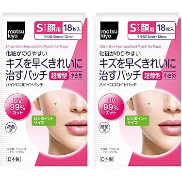 Amazon.co.jp 最新リリース: フェイスマスク の新着ランキングです。