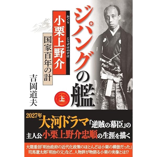 Amazon.co.jp: 中川博迪烈伝 怒涛の如く 共済で日本を変えた男 : 山本