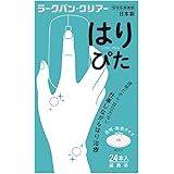平和メディク ラークバン・クリアーはりぴた２４鍼 目立ちにくい透明シールタイプ 【日本製 滅菌済 円皮鍼 自分でできる簡易鍼治療】