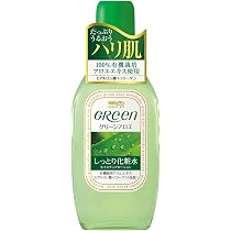 Amazon | 明色グリーン モイスチュアミルク 165ml（日本製
