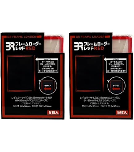 Amazon.co.jp: BR(ブレア) BRフレームローダー ブラック Rサイズ 5枚