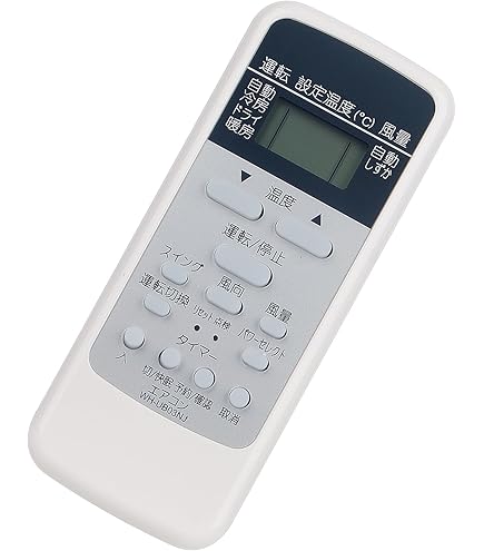 [保証あり]TOSHIBA WH-G1J エアコン用リモコン Amazon.co.jp: 東芝 エアコン用リモコンWH-G1J(東芝部品コード