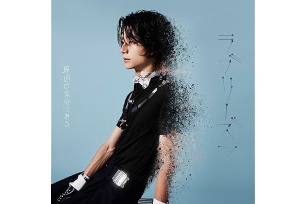 【Amazon.co.jp限定】ラブリーズン (吉澤要人盤)(特典:A4クリアファイル(全7種のうちランダム1種)付)