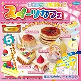 グリムホビー スイーツカフェおりがみ 15cm 13枚入