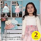 arina house(アリーナハウス) ワンピース 胸元レース 花柄 チュールスカート ワンピース（水色 15号（140cm） 女の子 ワンピース お姫様 ドレス お出かけ 結婚式90cm 100c