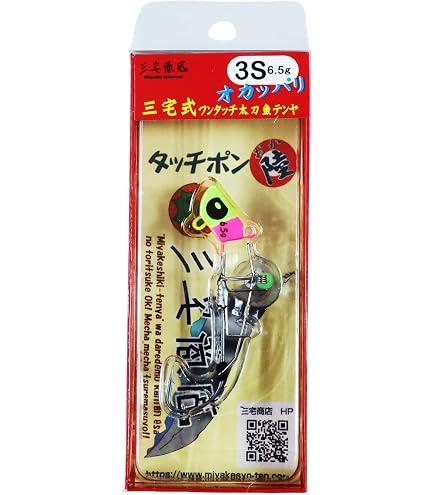 Amazon | 三宅商店 タッチポン陸 SS 9g 太刀魚テンヤ (#02 パープル