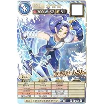 1302 死海秘宝ザビデモナ　2011年　初期カード 2798290372.jpg?1770984222