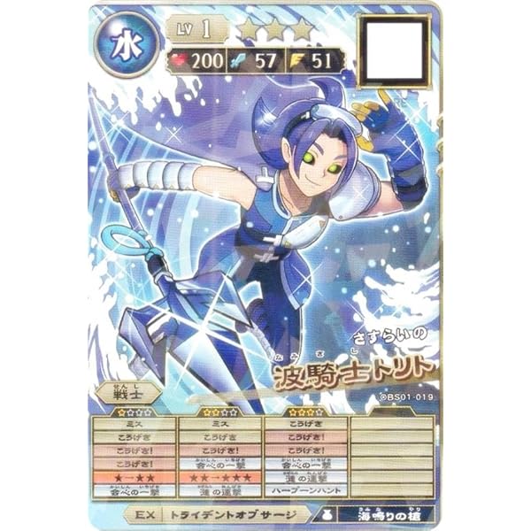 Amazon.co.jp: モンスター烈伝オレカバトル オレ完全カードファイル 新