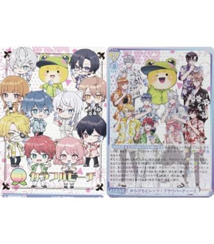 Amazon.co.jp: ヴァイスシュヴァルツブラウ ブースターパック カラフル