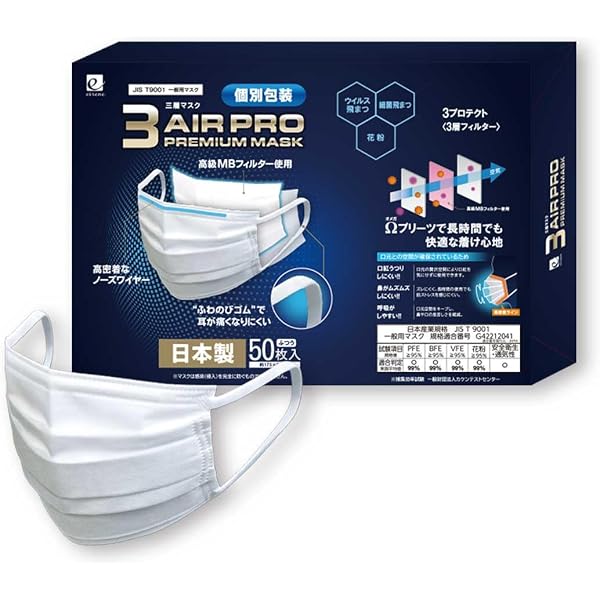Amazon.co.jp: （極上空間 ふつうサイズ 4層 プレミアムマスク 150枚