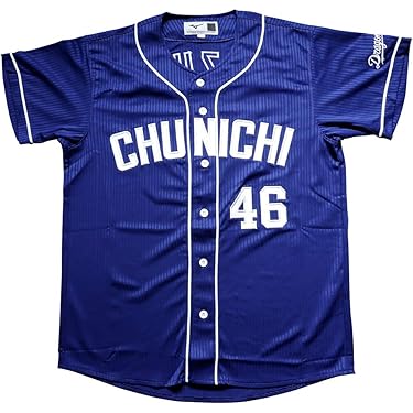 Amazon.co.jp 人気ギフトランキング: ユニフォーム(野球チーム