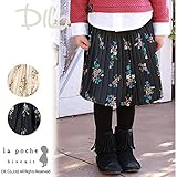 (ラポシェビスキュイ) La poche biscuitスカート/ 秋 90 アイボリー
