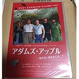 貴重！品！アダムズアップル マッツミケルセン DVD