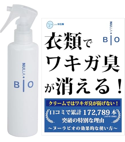 Amazon.co.jp: 防臭下着スプレー デオインナー つめ替用 250ml