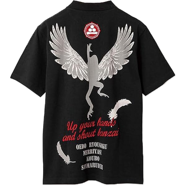 Amazon.co.jp: ゴリパラ見聞録Tシャツ XLサイズ SUMMER日光浴