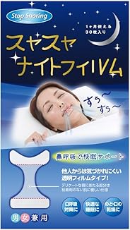 スヤスヤナイトフィルム