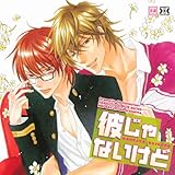 Dramatic CD Collection �ނ���Ȃ�����