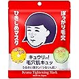 毛穴撫子 ひきしめマスク 10枚入り フェイスマスク ぽっかり毛穴 混合肌 つるりん肌
