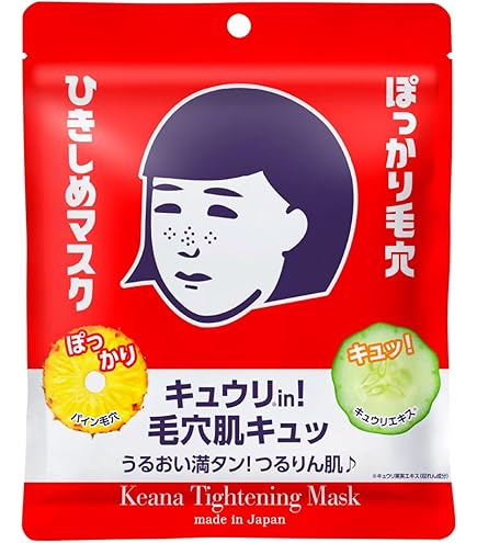 Amazon.co.jp: 毛穴撫子 お米のマスク 10枚入×10セット : ビューティー