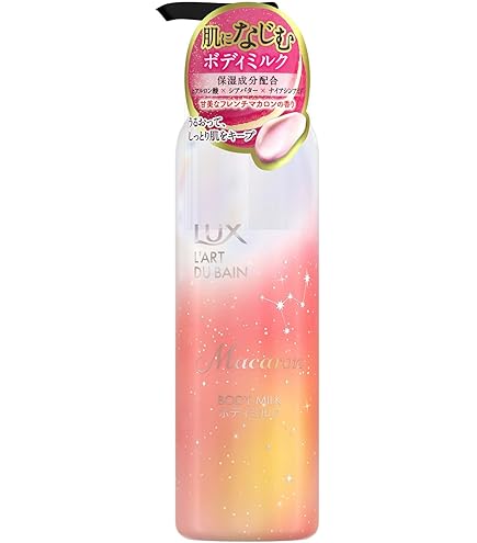 Amazon | ローラ メルシエ ホイップトボディクリーム アンバーバニラ