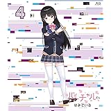 バーチャルさんはみている 第4巻 [Blu-ray]