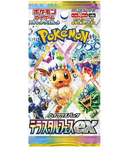 Amazon.co.jp: ポケモンカードゲーム 日本語 ハイクラス VSTAR