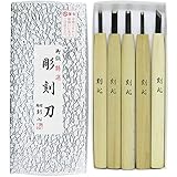 刻心 彫刻刀 全鋼 紙箱 5本組