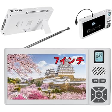 Amazon.co.jp 最新リリース: ポータブルテレビ の新着ランキングです。