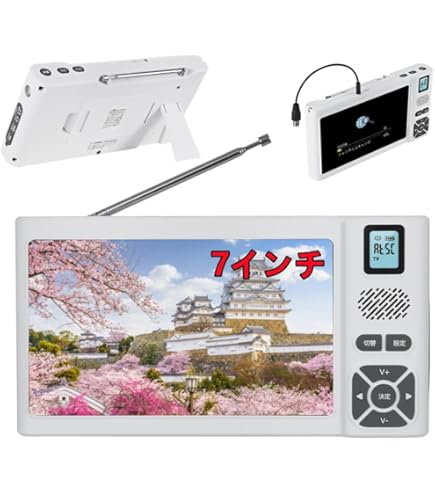 Amazon | パナソニック 7V型 液晶 テレビ プライベート・ビエラ SV