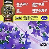�e�C�`�NDVD�J���I�P �J���I�P�T�[�N��W �x�X�g4