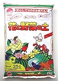 ☆自信を持ってオススメ☆ 花と野菜の土 ２５Ｌ 畑や菜園、花壇からプランターまで幅広い植物に 花や野菜に最高なブレンド パンジー・ビオラに 花の土 野菜の土　（製造地：岡山県） 堆肥入だから土作りはこ