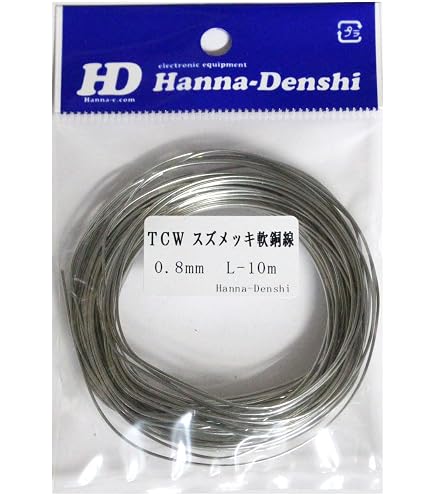 Amazon.co.jp: スズメッキ線 TCW 0.5mm 10m スズメッキ軟銅線 : 産業