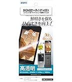 DIGNO docomo ガラホ　KY-42C ブラック⭐️　携帯電話本体 京セラ DIGNO ケータイ KY-42C [ブラック] 価格比較 - 価格.com