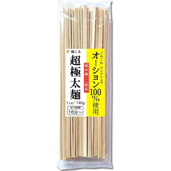 麺太めページ！ クロケン on X: 