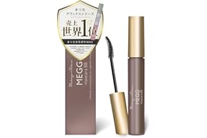 【公式】MEGG メッグ 売上世界一のまつ毛デラックスシリーズ(2022年)から登場 マスカラBB ブラウンブラック 美容成分配合 お湯で落ちる WMOA ファーマフーズ 1本 7g シリアルナンバー付