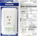 パナソニック(Panasonic) ワイド21エアコン用埋込SW付コンセント WTP19317WP 【純正パッケージ品】