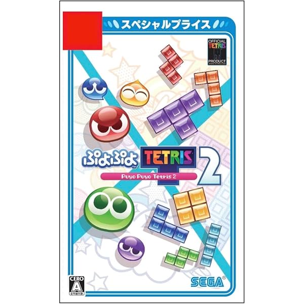 ぷよぷよテトリス2、Switchに新登場！新ルール追加