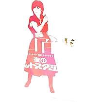 Amazon.co.jp: ザ・ベストテン 山口百恵 完全保存版 DVD BOX : 山口