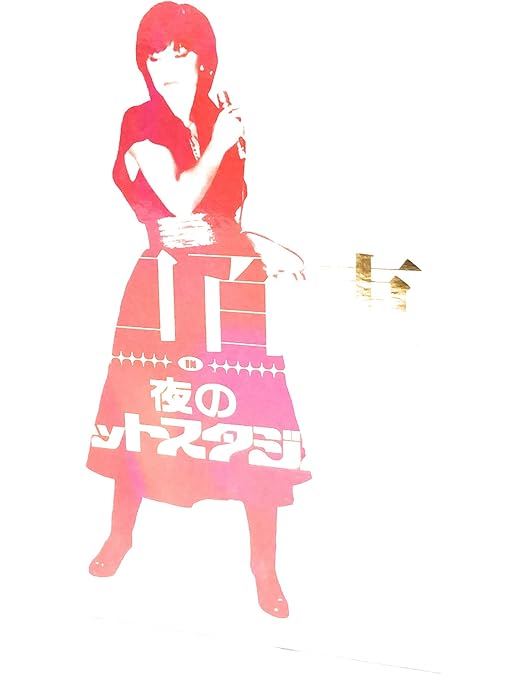 山口百恵ザ・ベストテンDVD ザ・ベストテン 山口百恵 完全保存版 DVD BOX : 山口百恵