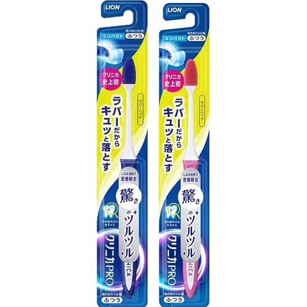 Amazon | ライオン クリニカPRO ラバーヘッド 超コンパクト ふつう (1