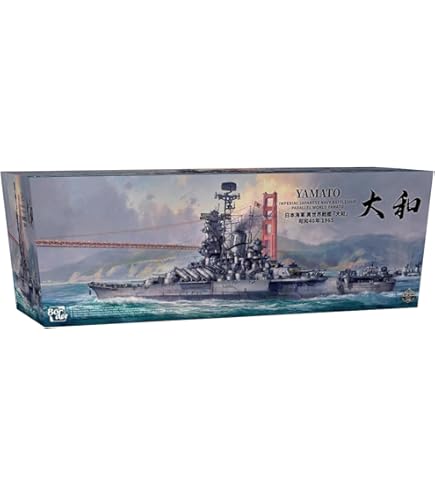 Amazon | ボーダーモデル 1/350 日本海軍 戦艦 大和 1945年仕様