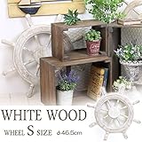 船舵 車輪 ホワイトウッドホイール S 木製 ウッド アンティーク